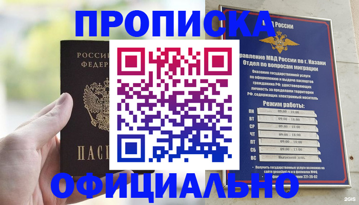 форма 3 в Буйнакске