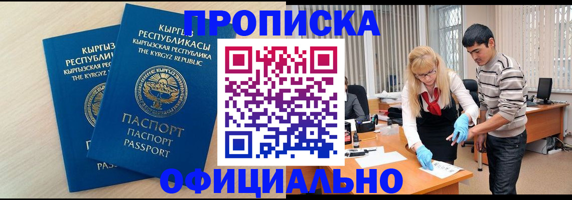 форма 3 в Буйнакске